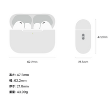 画像をギャラリービューアに読み込む, AirPods Pro3 CASE/SILVER