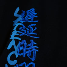 画像をギャラリービューアに読み込む, 「遅延時間」CREW NECK SWEATSHIRT