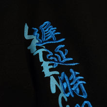 画像をギャラリービューアに読み込む, 「遅延時間」CREW NECK SWEATSHIRT